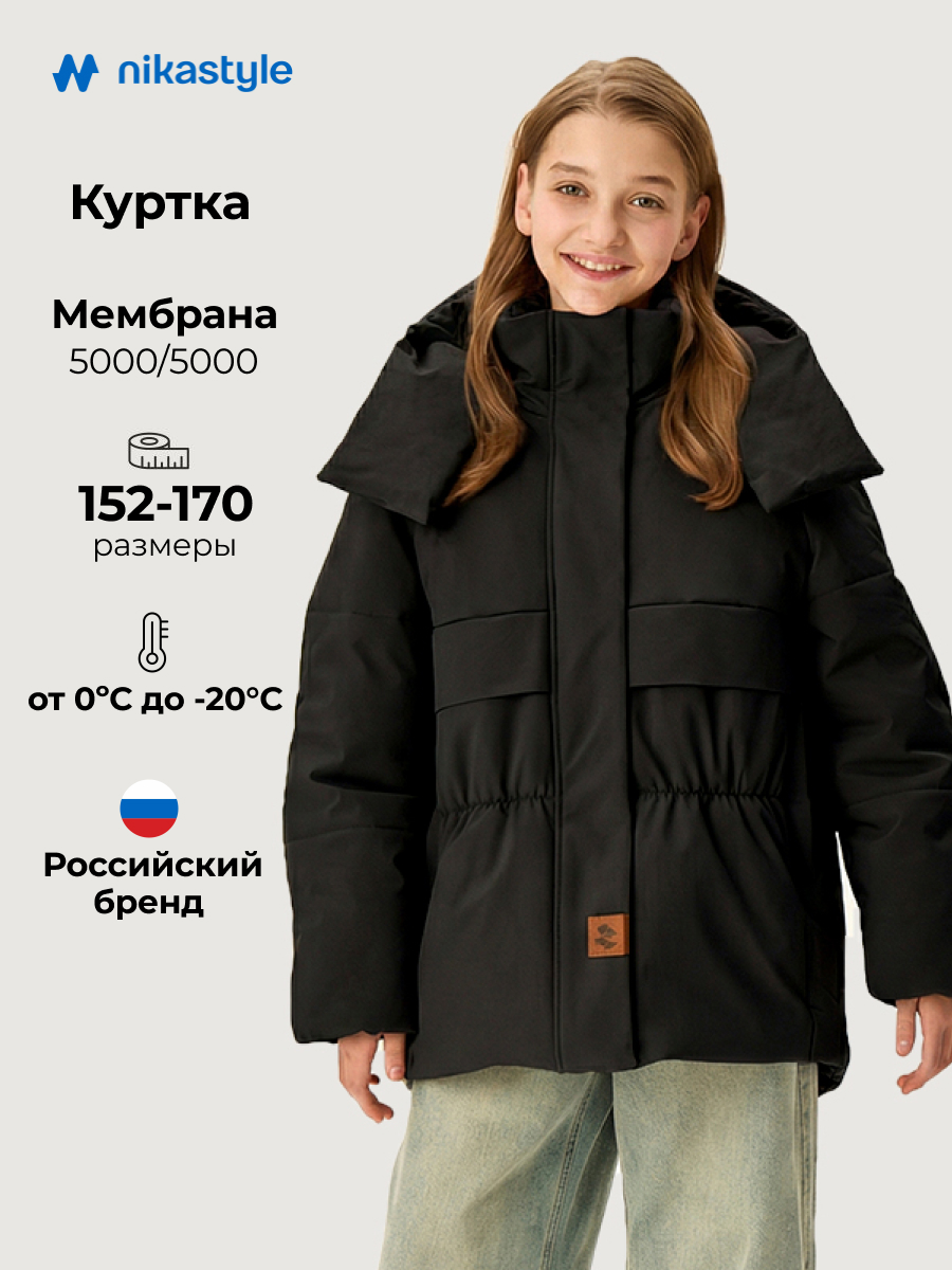 Куртка 4з3826 черный