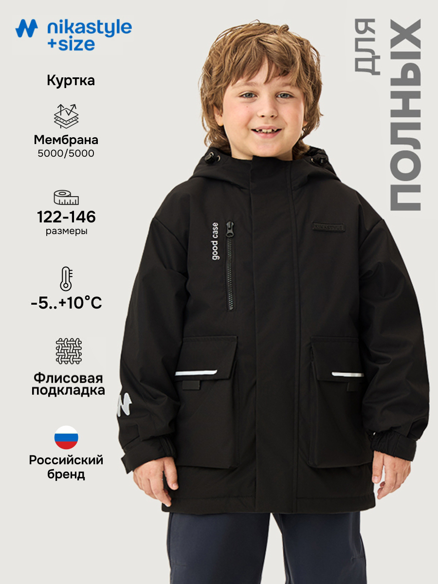 Парка п4м4126 эспрессо