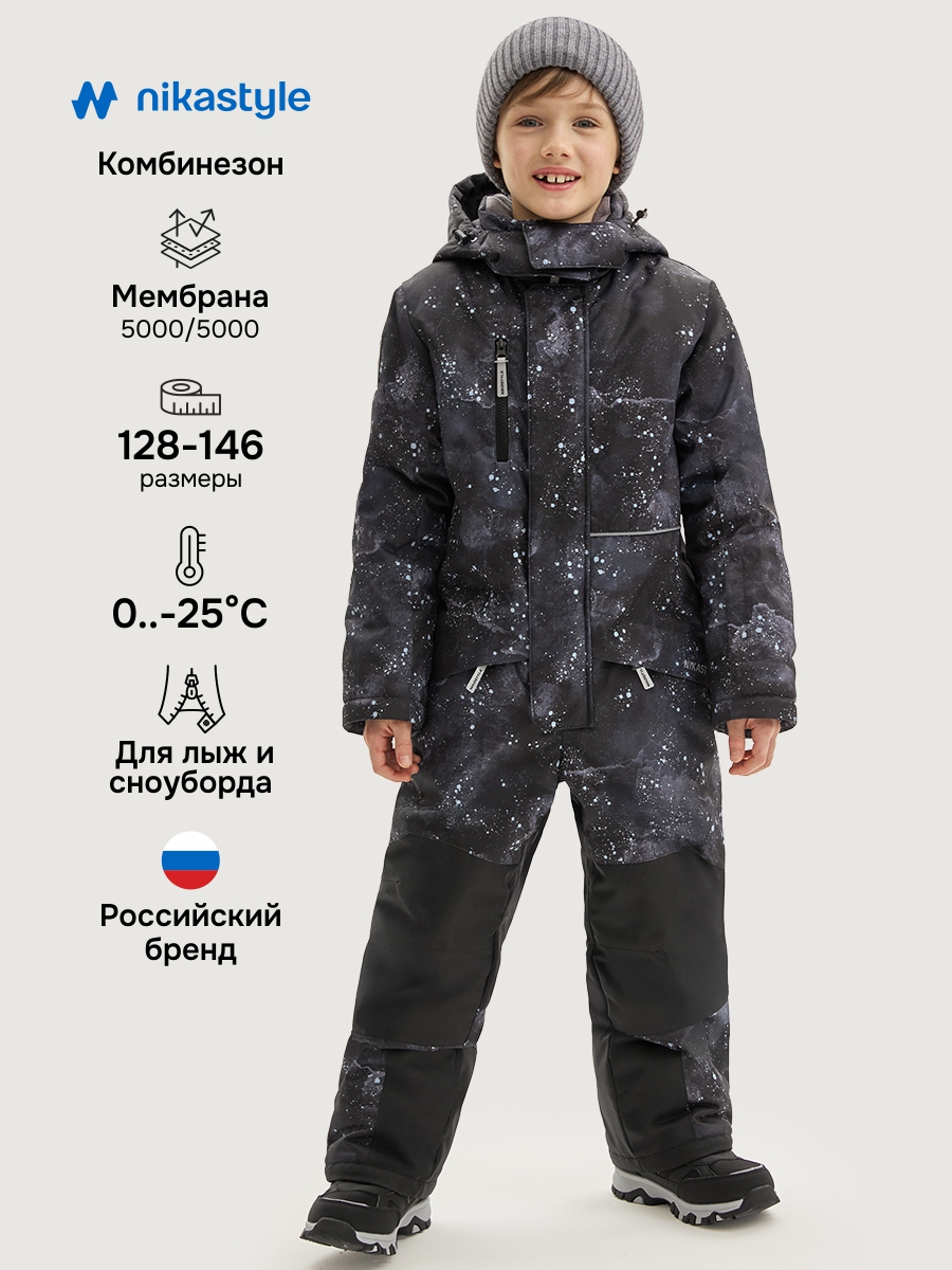 Комбинезон 8з3525 графит/черный Комбинезон 8з3525 графит/черный