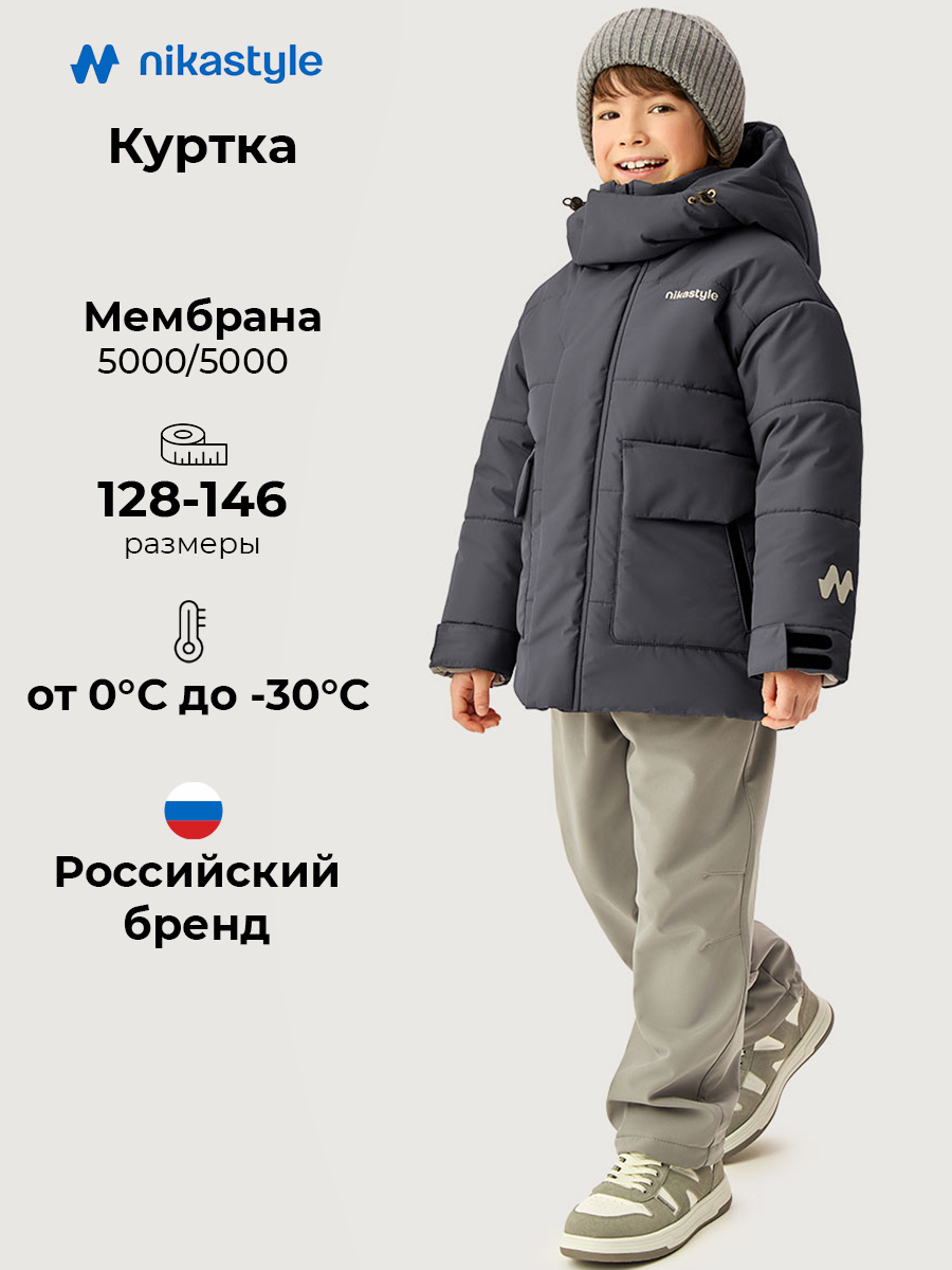 Куртка 4з5926 графит
