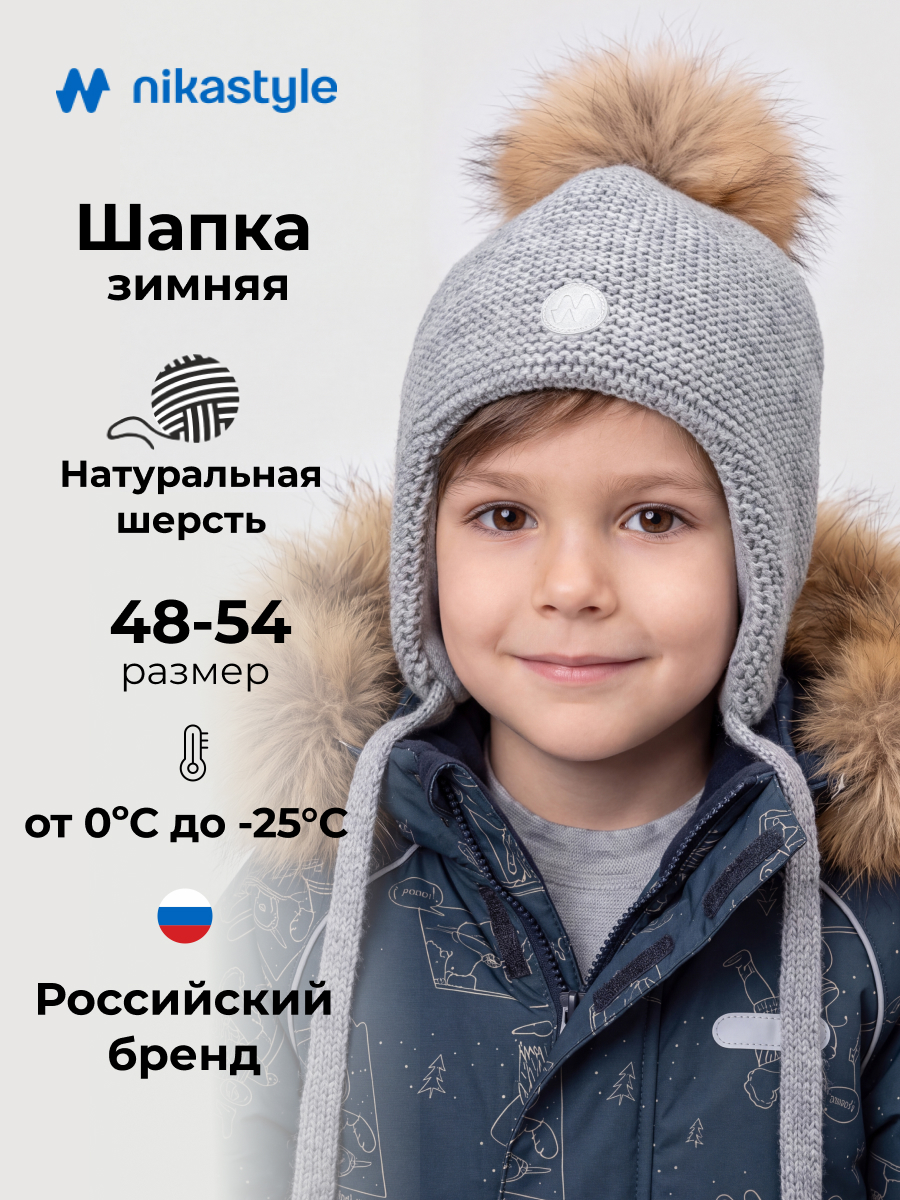 Шапка 11з50926 серый меланж