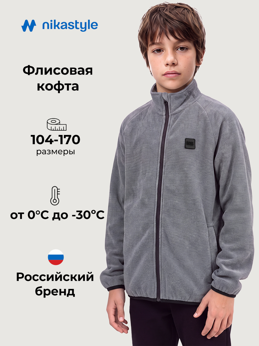 Кофта 4т11724 темно-серый