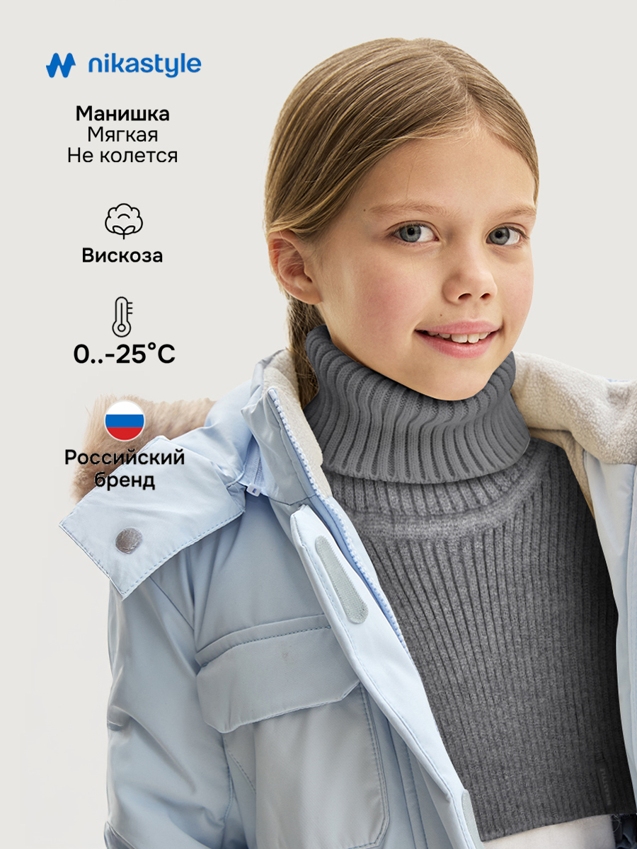 Манишка 17з16825 серый Манишка 17з16825 серый