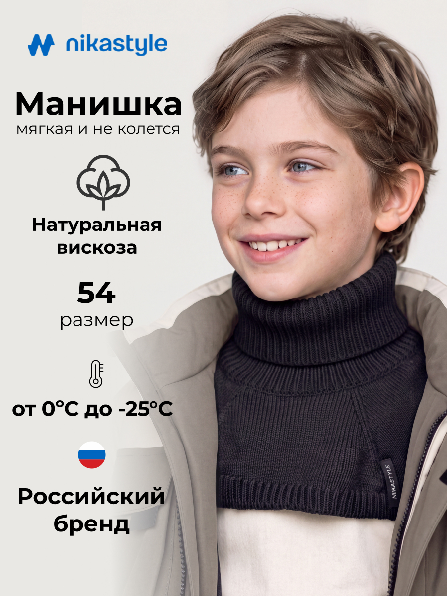 Манишка 17з53326 черный