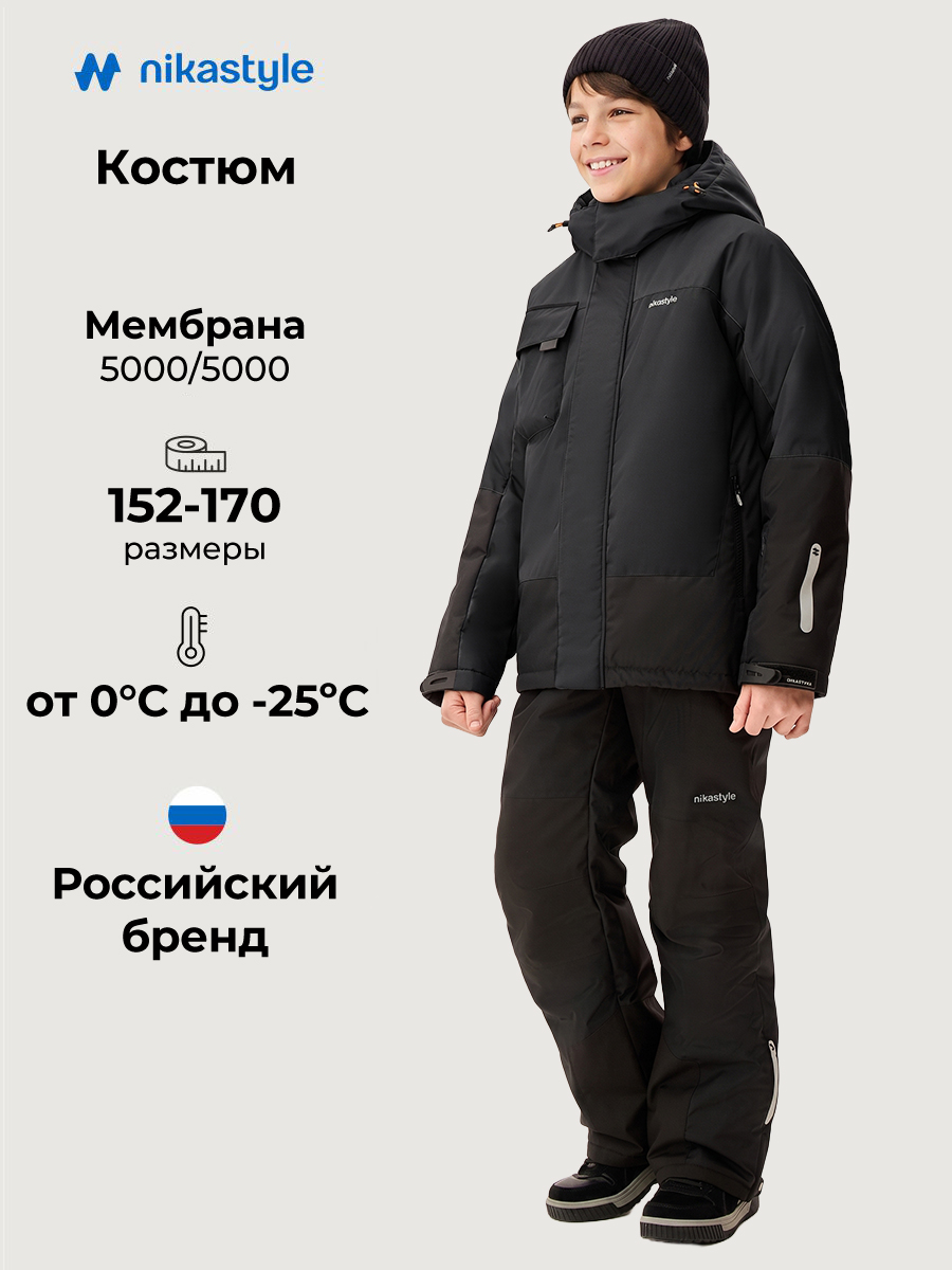 Костюм 7з5126 черный
