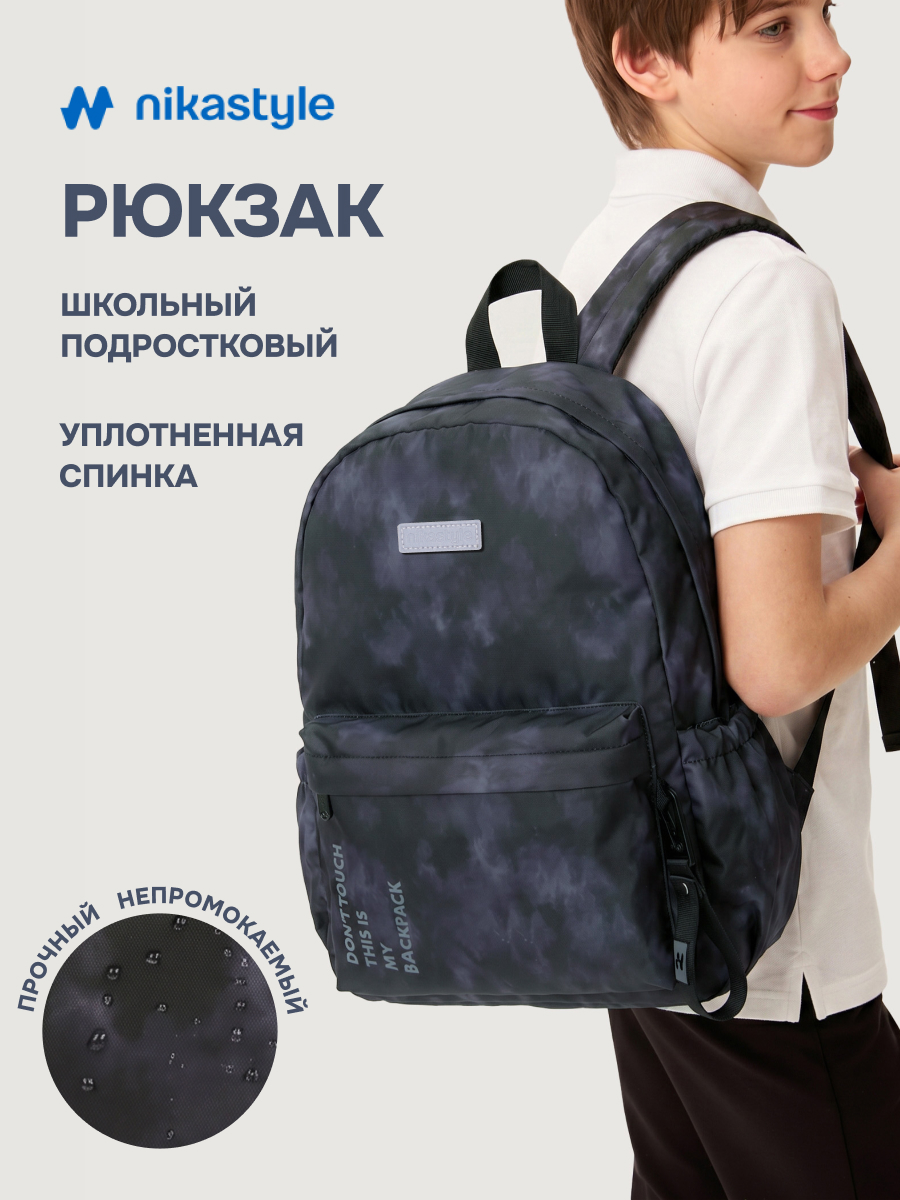 Рюкзак 25ш80026 графит