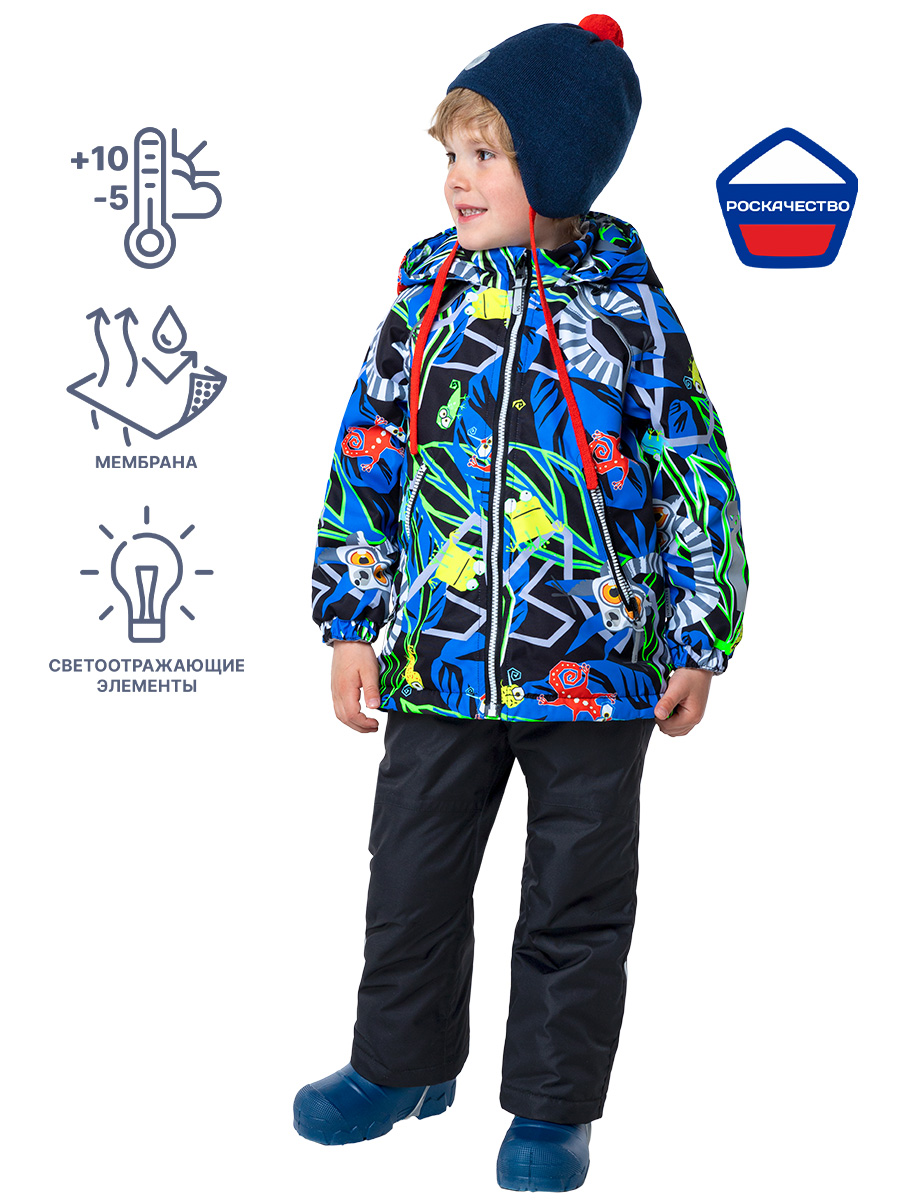 Костюм 7м1523 ультрамарин/черный оптом от производителя NIKASTYLE