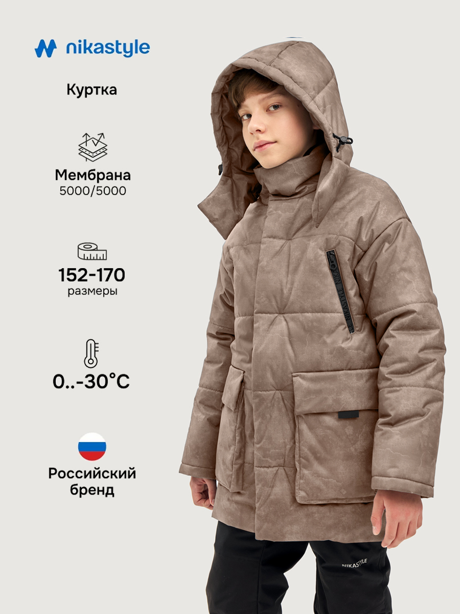 Куртка 4з8125 кэмел