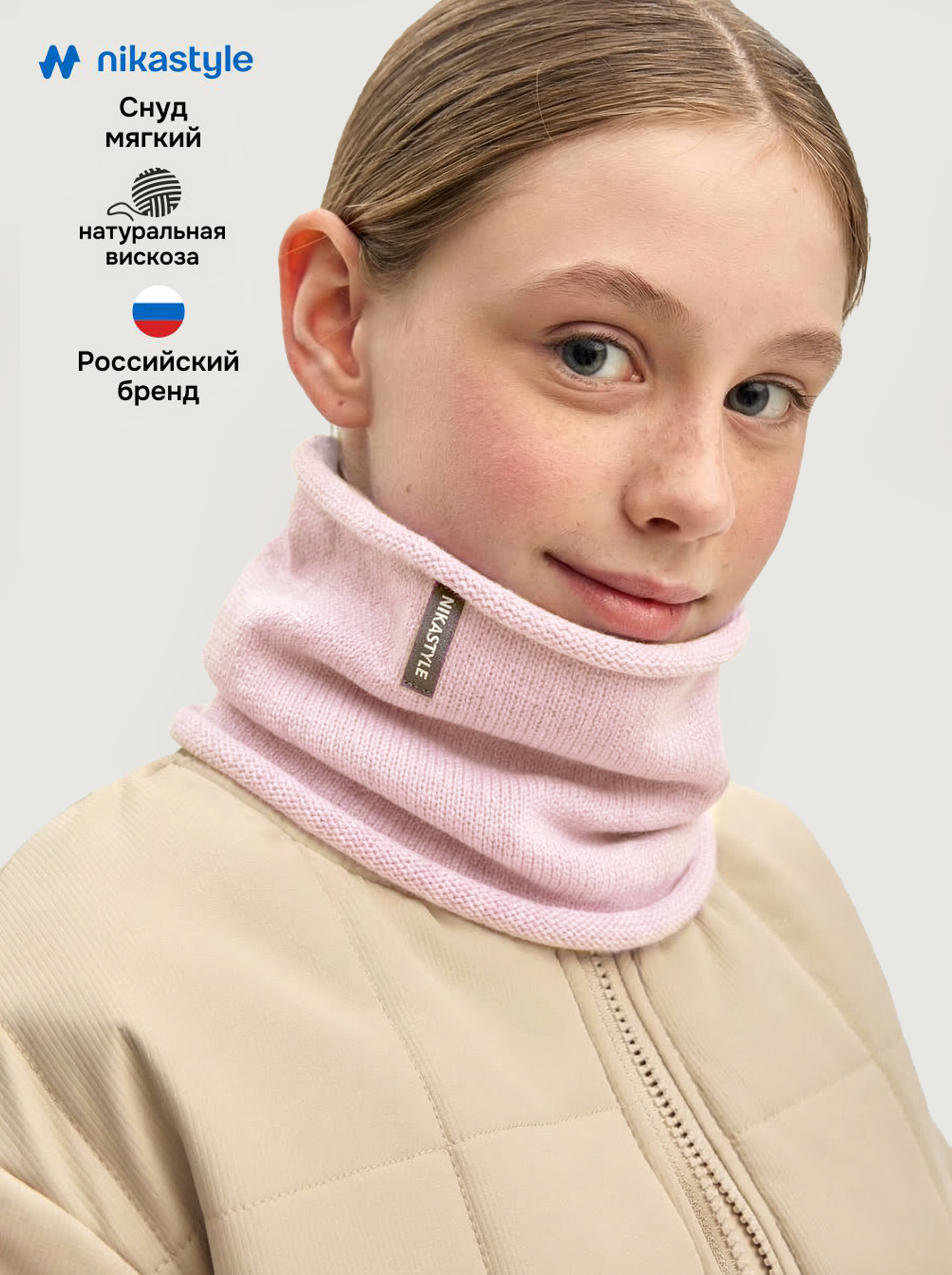 Снуд 17м22026 сакура