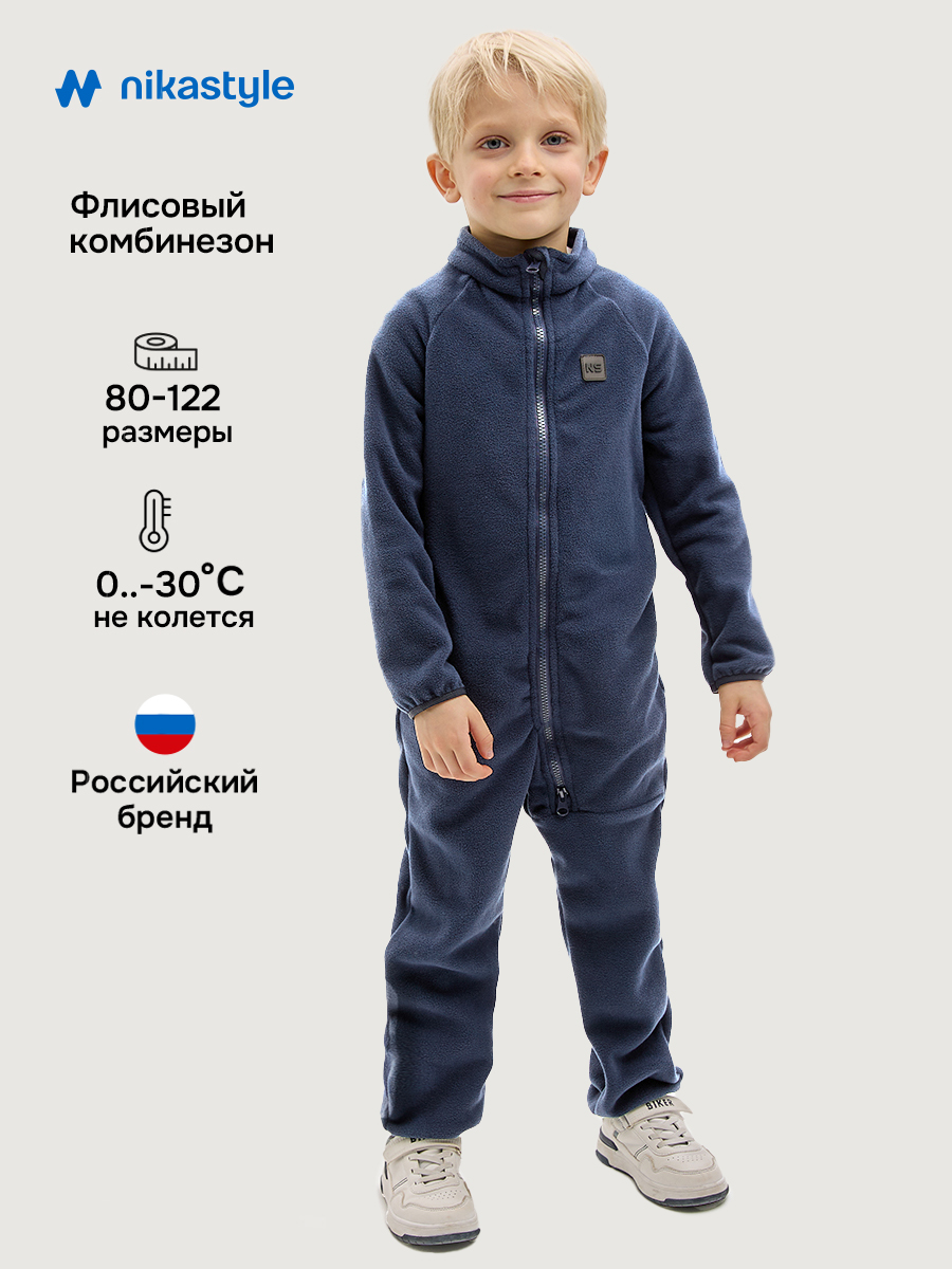 Комбинезон 8т10024 неви