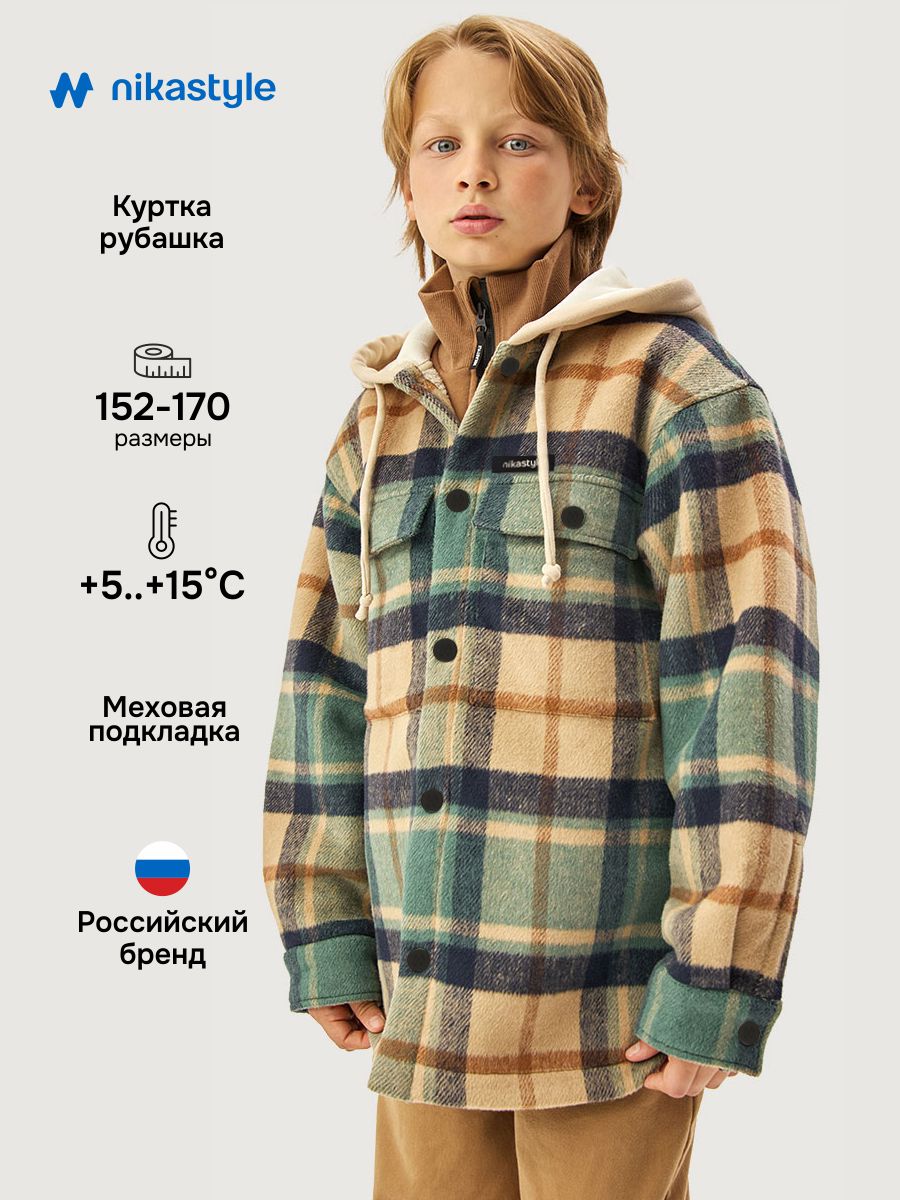 Куртка 4м8526 мох