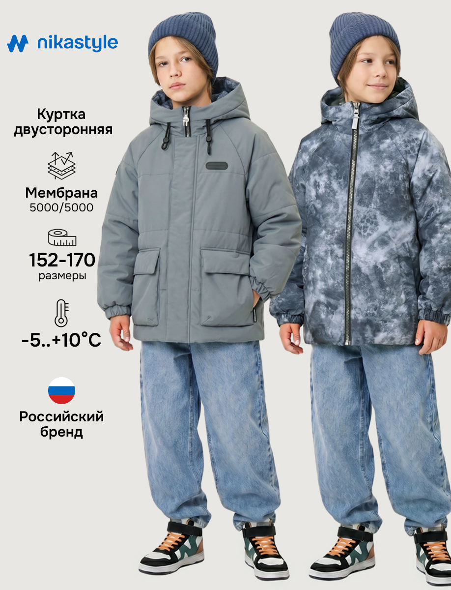 Куртка 4м10926 мох