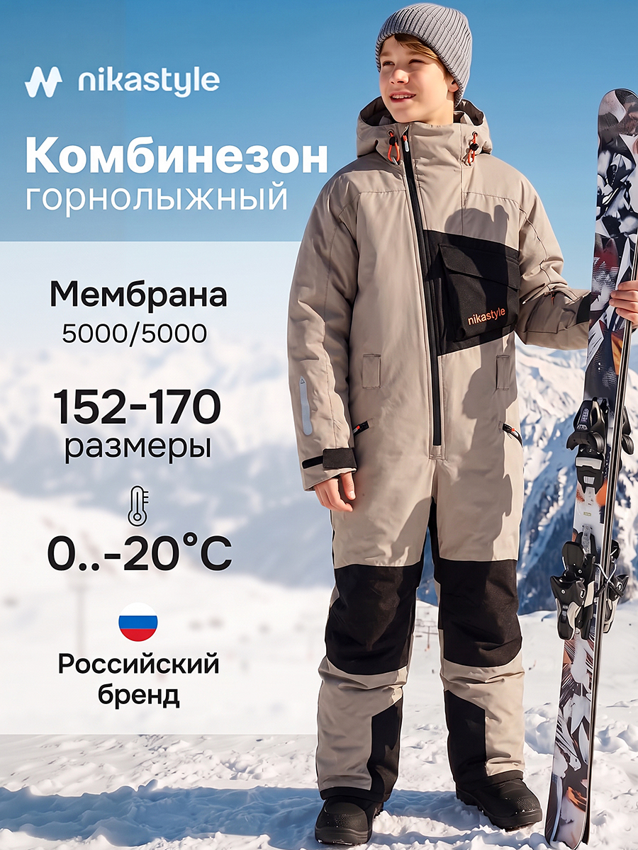 Комбинезон 8з2126 серый песок/черный