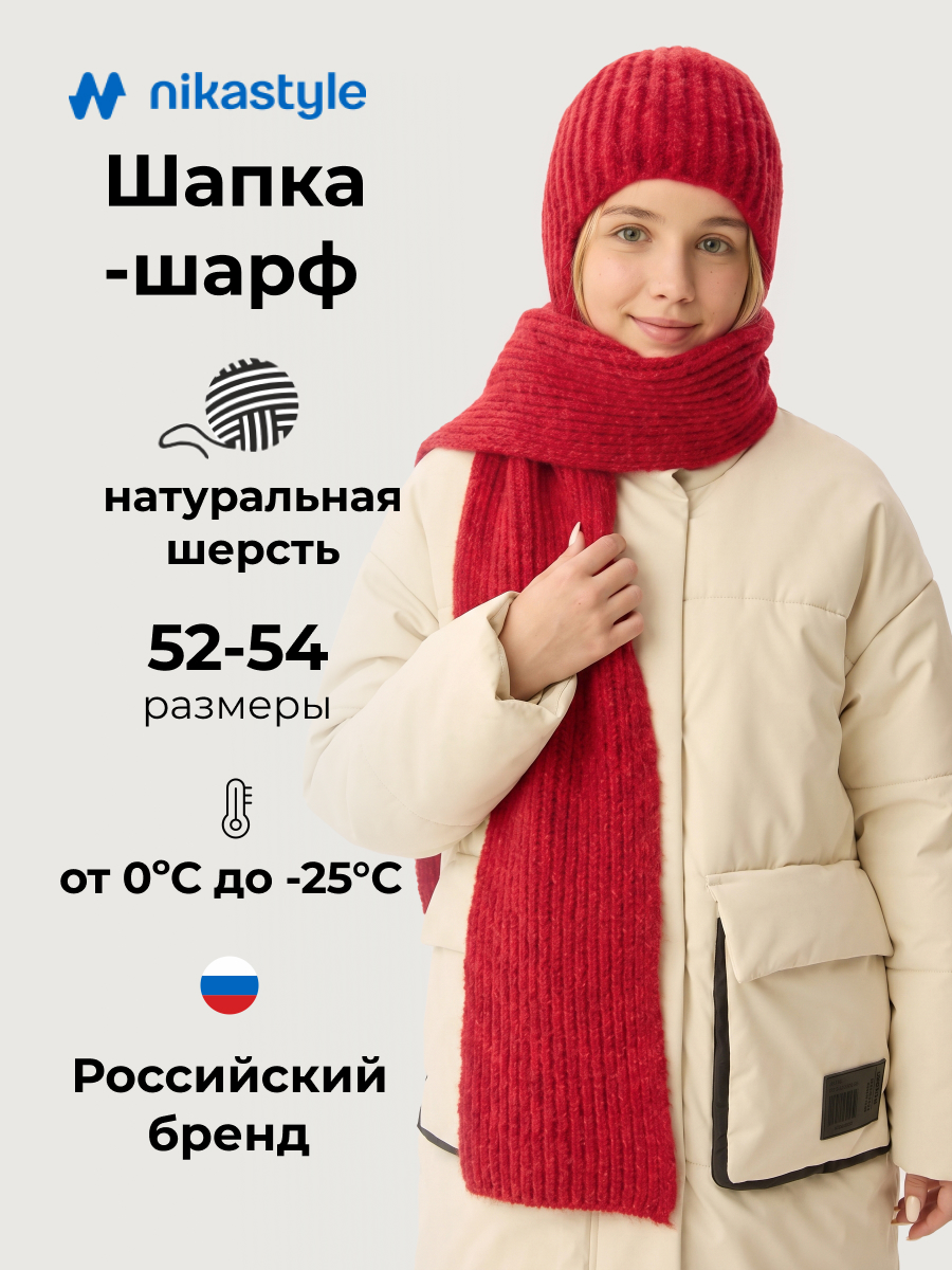 Шапка 11з52026 клубника