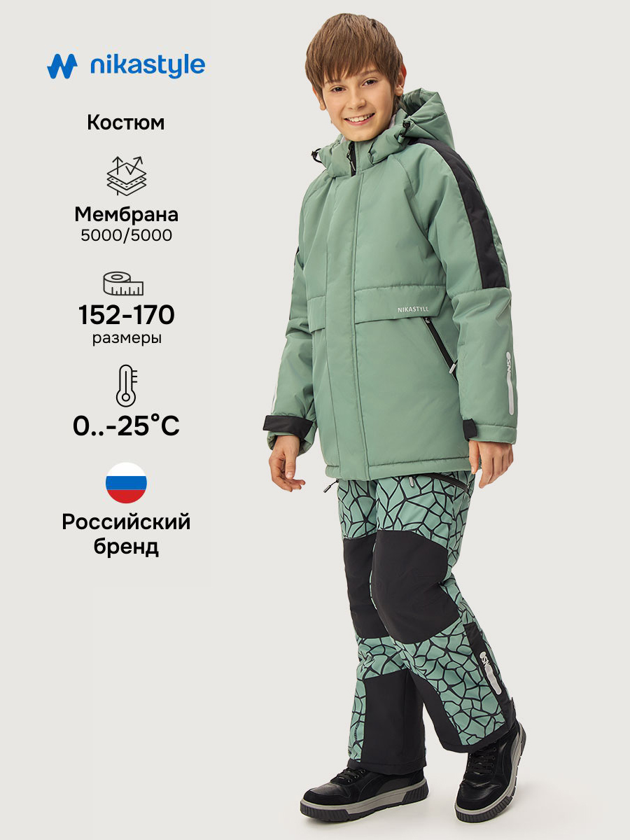 Костюм 7з3125 полынь Костюм 7з3125 полынь