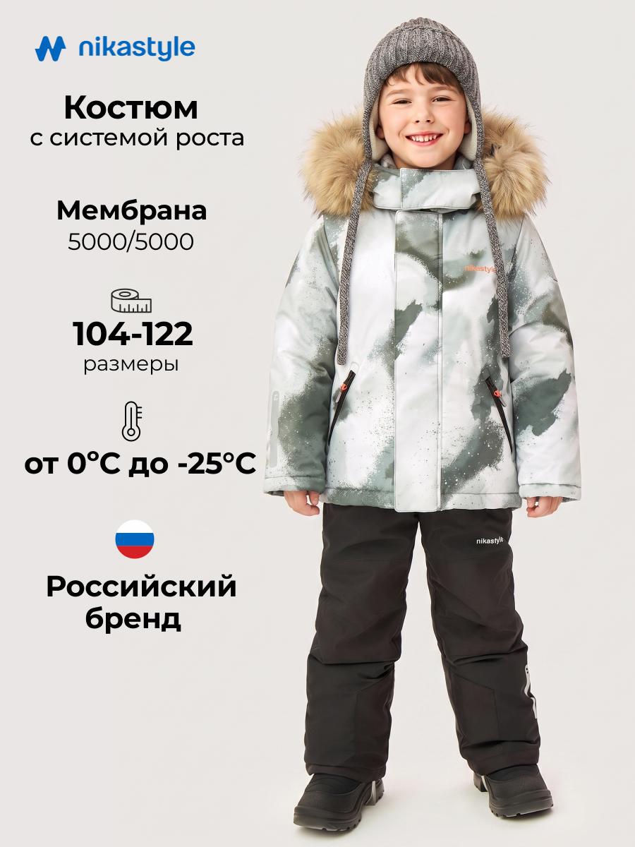 Костюм 7з2326 графит/черный