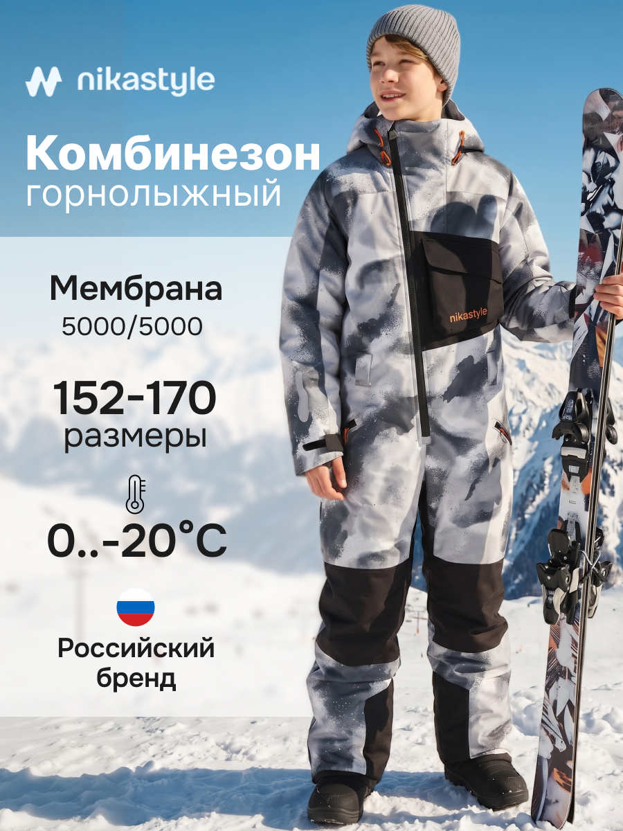 Комбинезон 8з2126 графит/черный