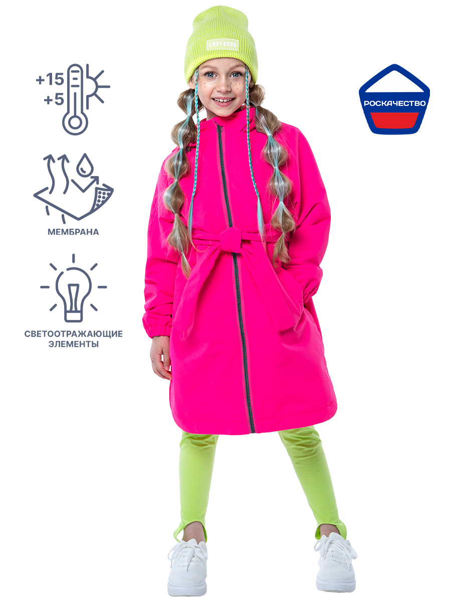 ПЛАЩ 5л3623 розовый неон оптом от производителя NIKASTYLE