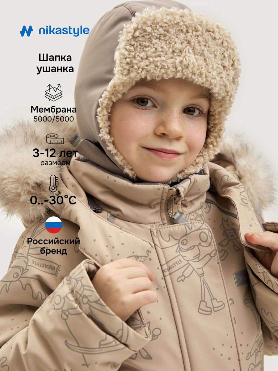 Шапка 11з16325 какао