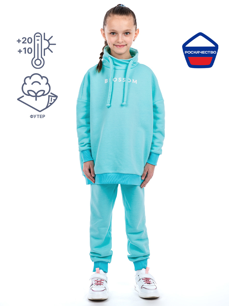 Костюм 7т11023 бирюзовый оптом от производителя NIKASTYLE