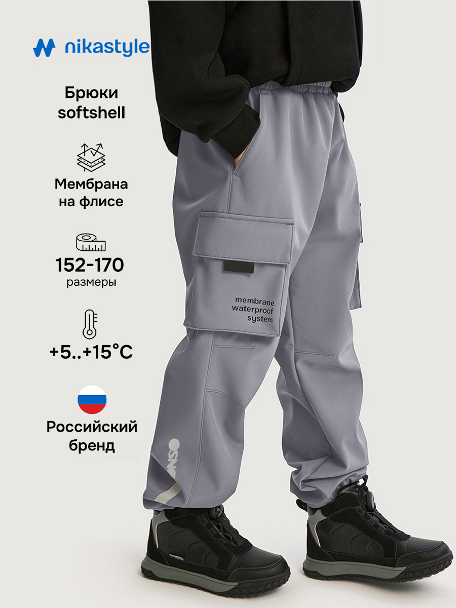 Брюки 2л16526 серый