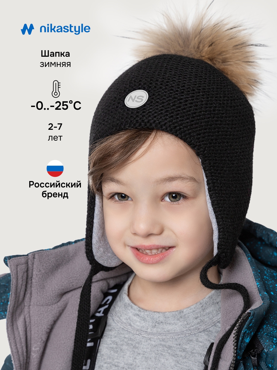 Шапка 11з15525 черный Шапка 11з15525 черный