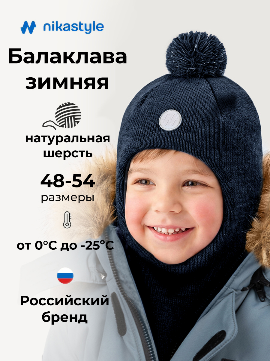 Балаклава 10з50126 неви