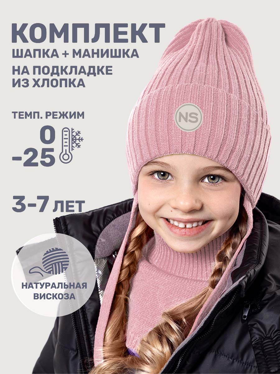 Комплект шапка и манишка  12з16025 пудра Комплект шапка и манишка  12з16025 пудра