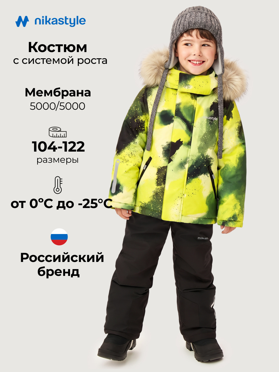 Костюм 7з2326 лайм/черный