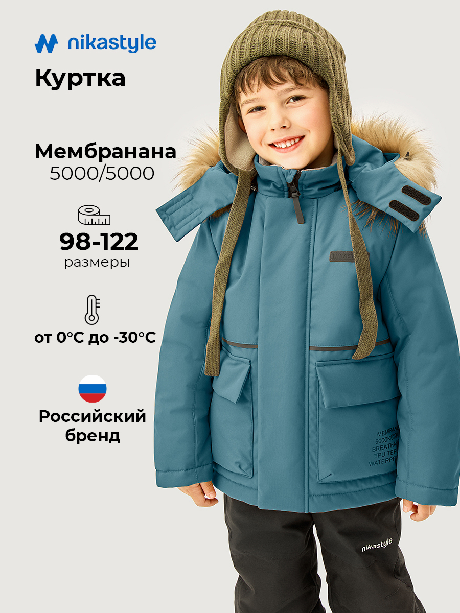 Куртка 4з1326 эвкалипт