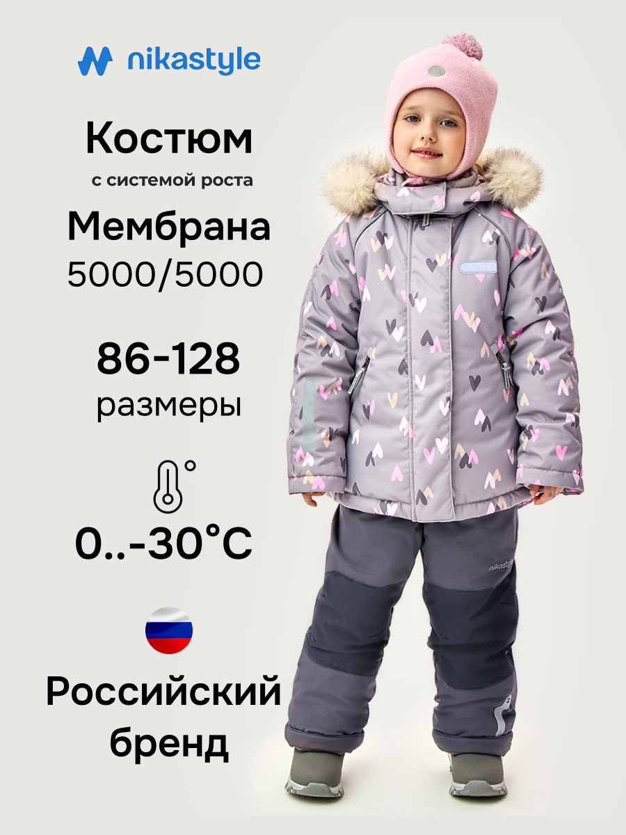 Костюм 7з1026 кофе
