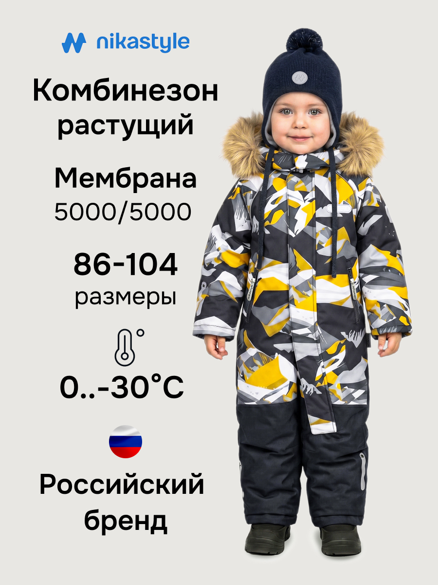 Комбинезон 8з0726 графит/черный