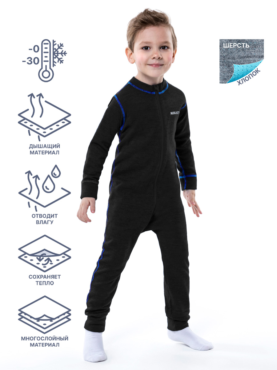 Комбинезон 8т8523 черный оптом от производителя NIKASTYLE