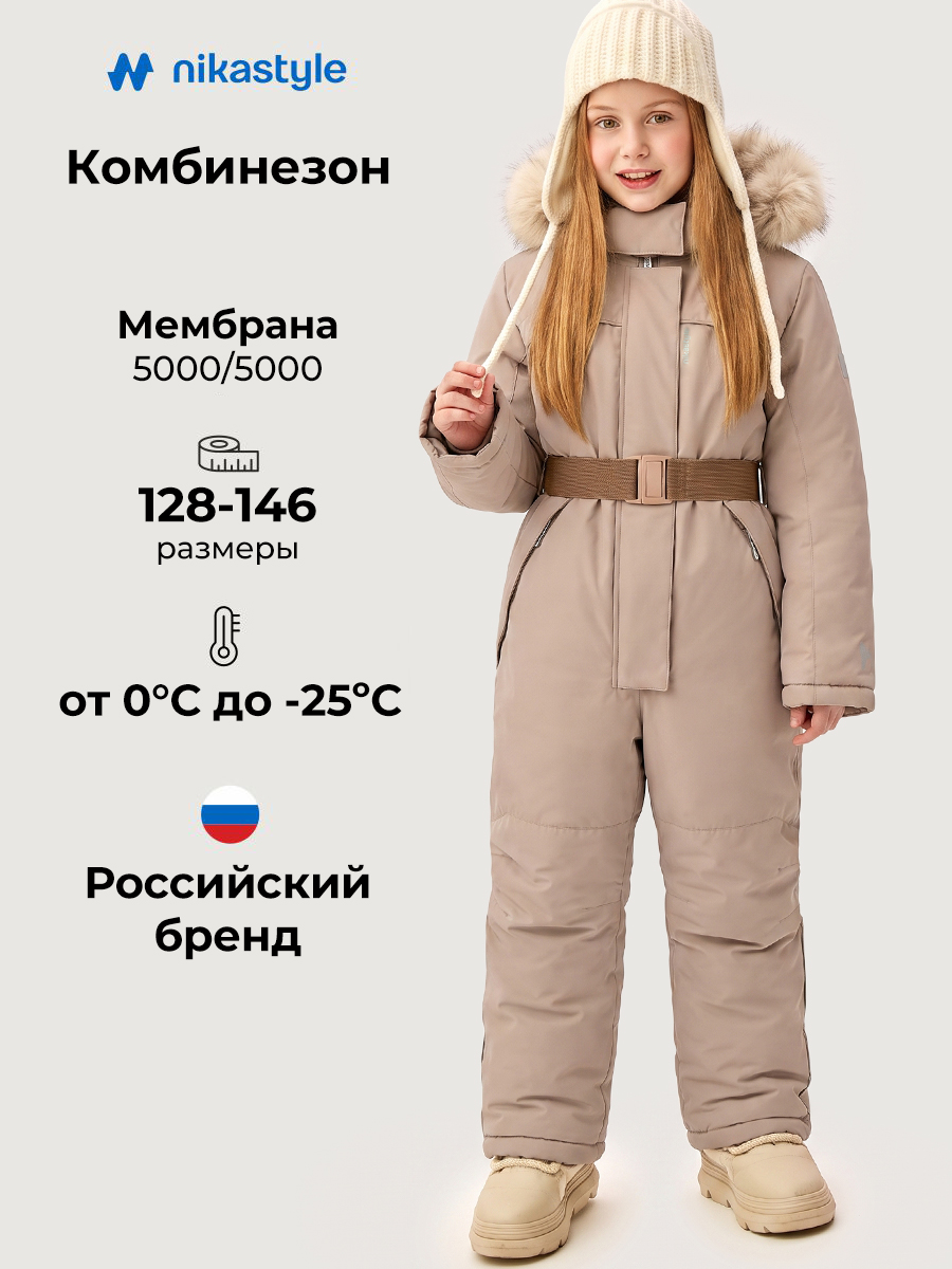 Комбинезон 8з2626 какао
