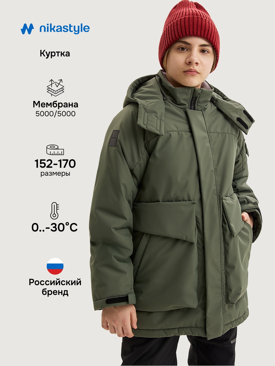 Куртка 4з7725 хаки