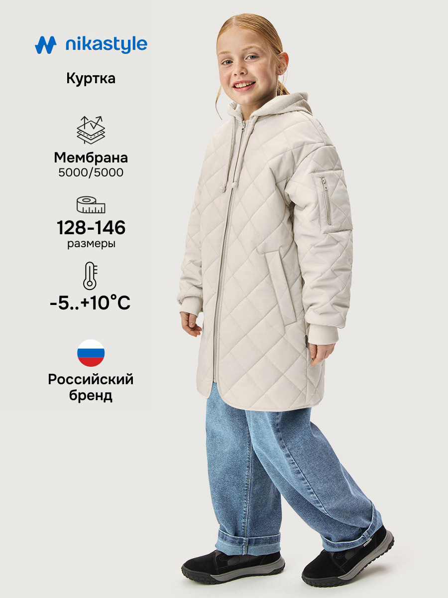 Куртка 5м5226 молоко