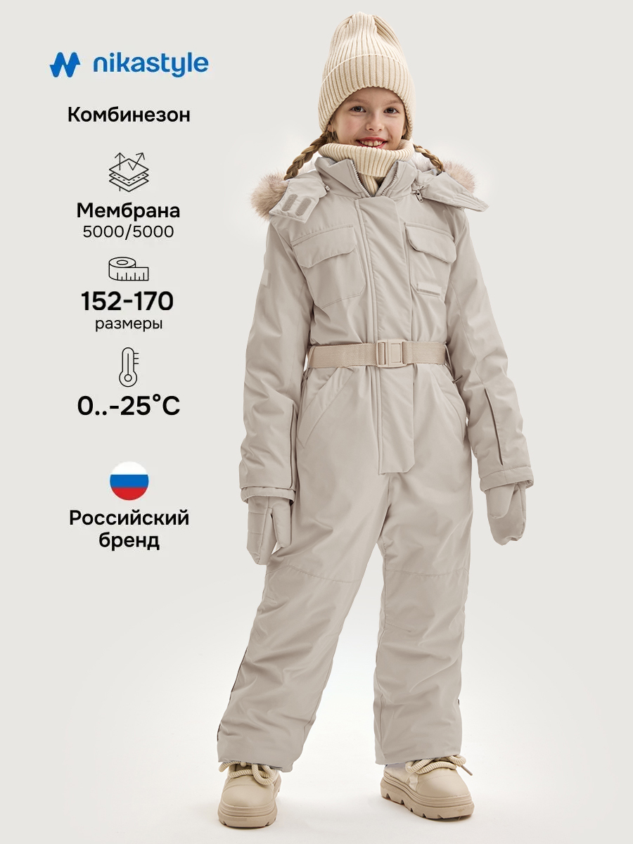 Комбинезон 8з5425 кешью