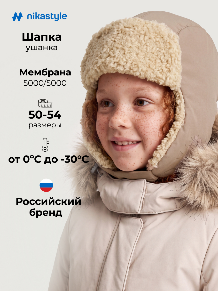 Шапка 11з55026 какао