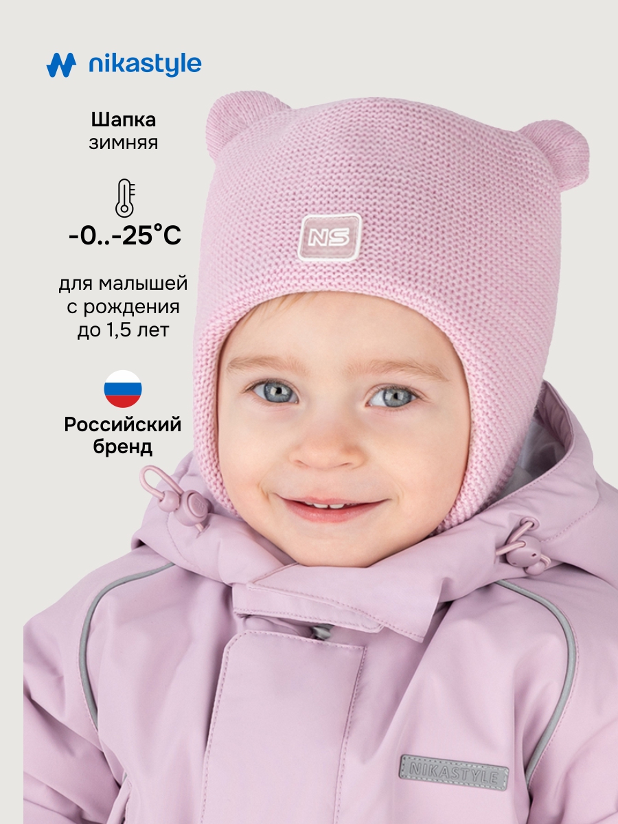 Шапка 11з15125 светло-розовый