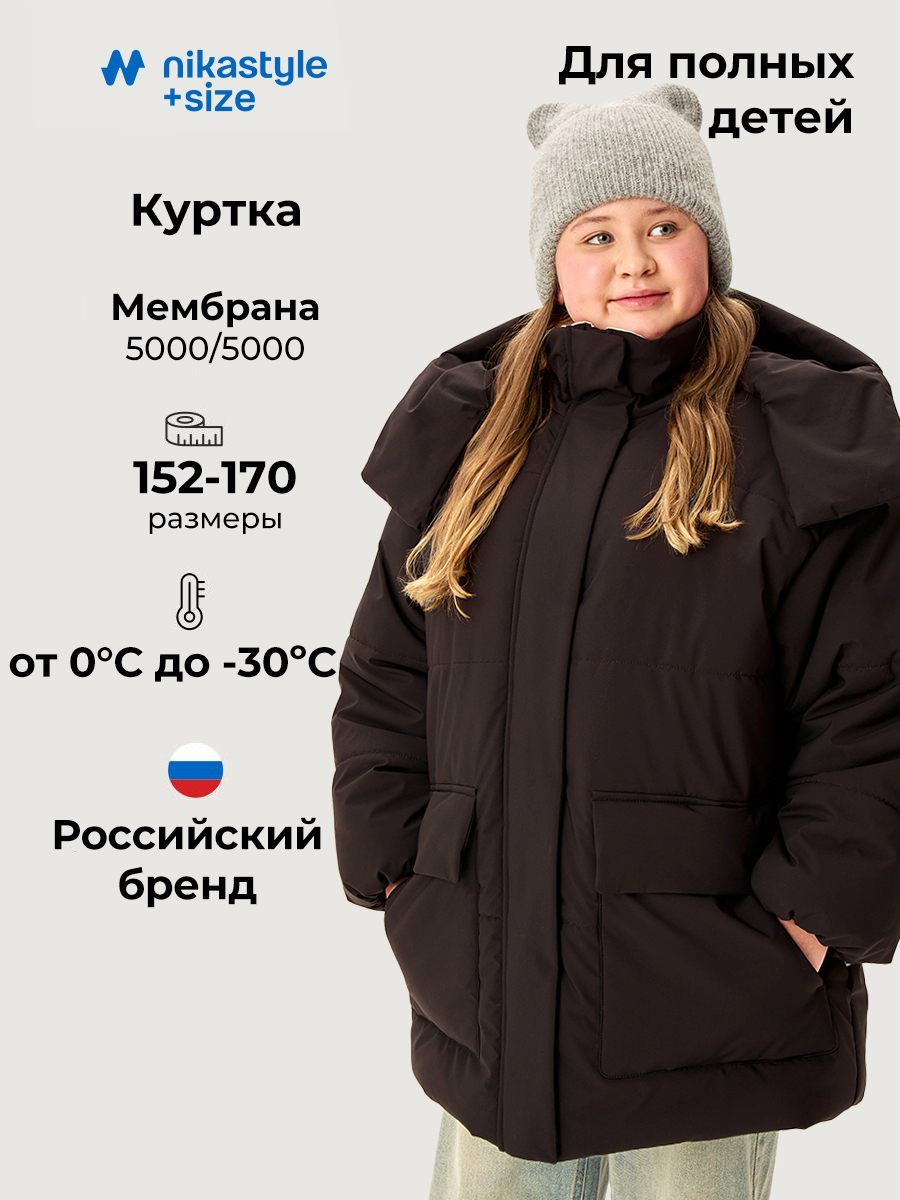 Куртка п4з10226 шоколад