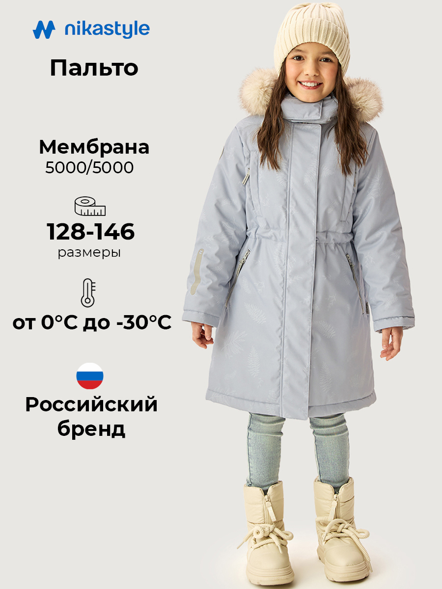 Пальто 6з5426 лед