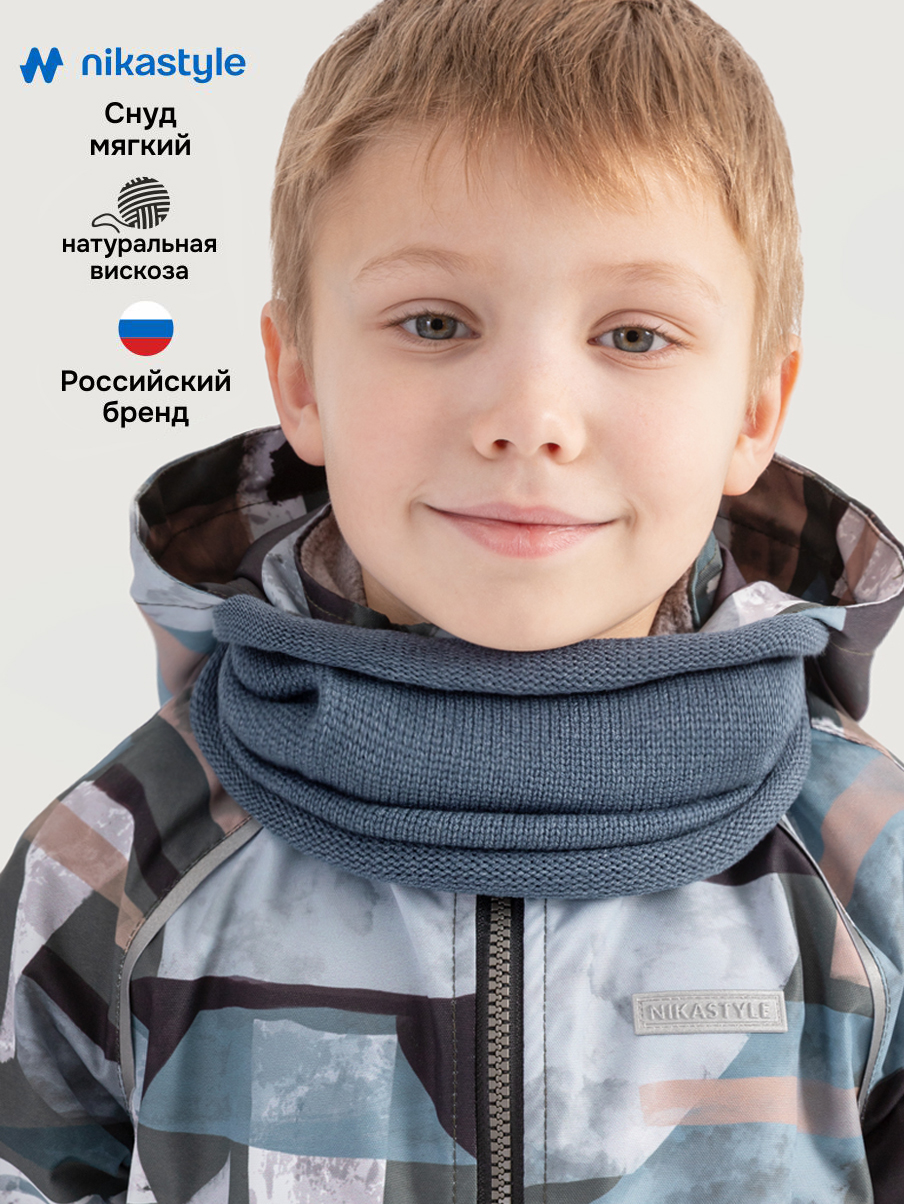 Снуд 17м22126 джинс