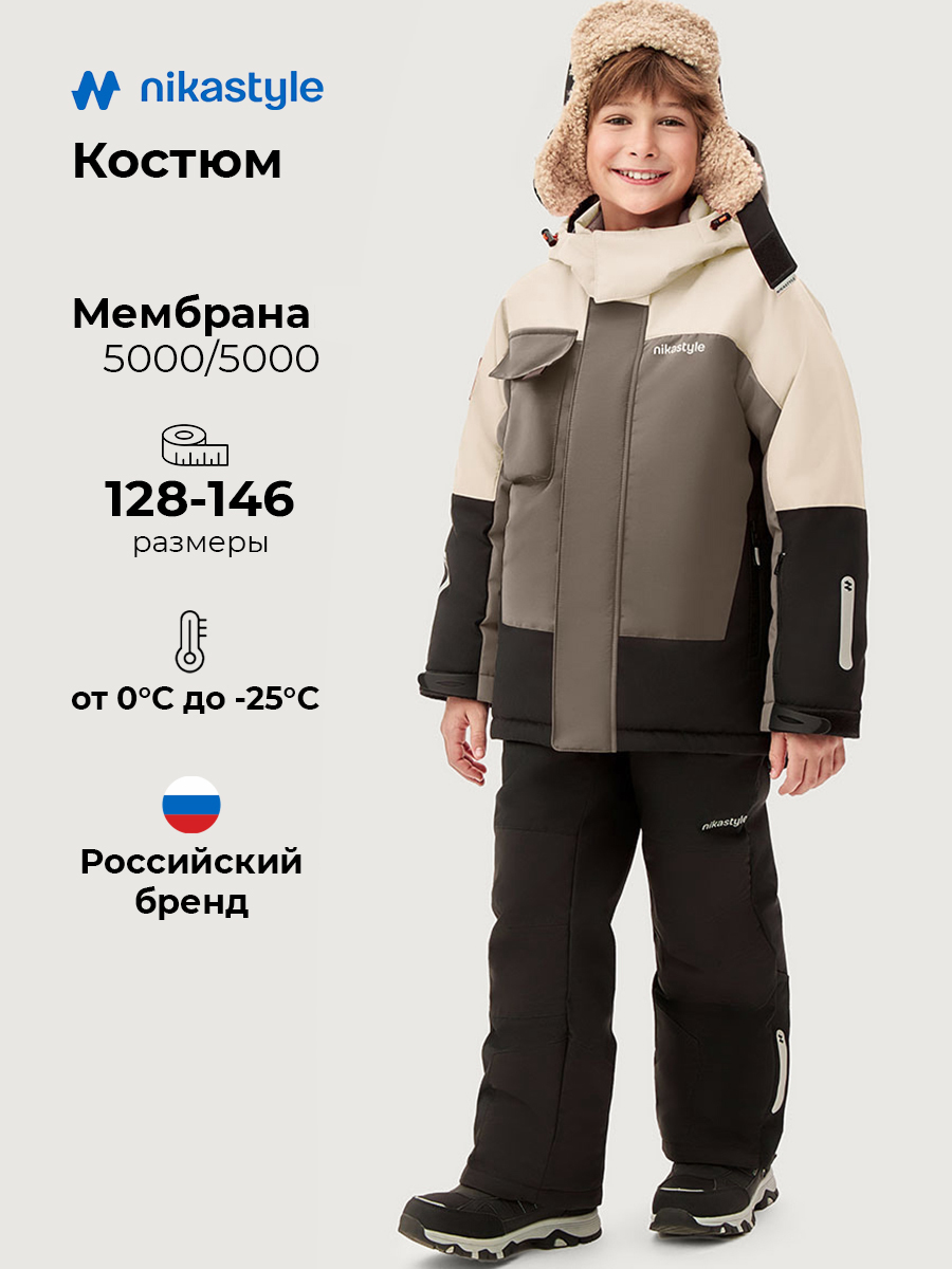 Костюм 7з4926 серый песок/черный