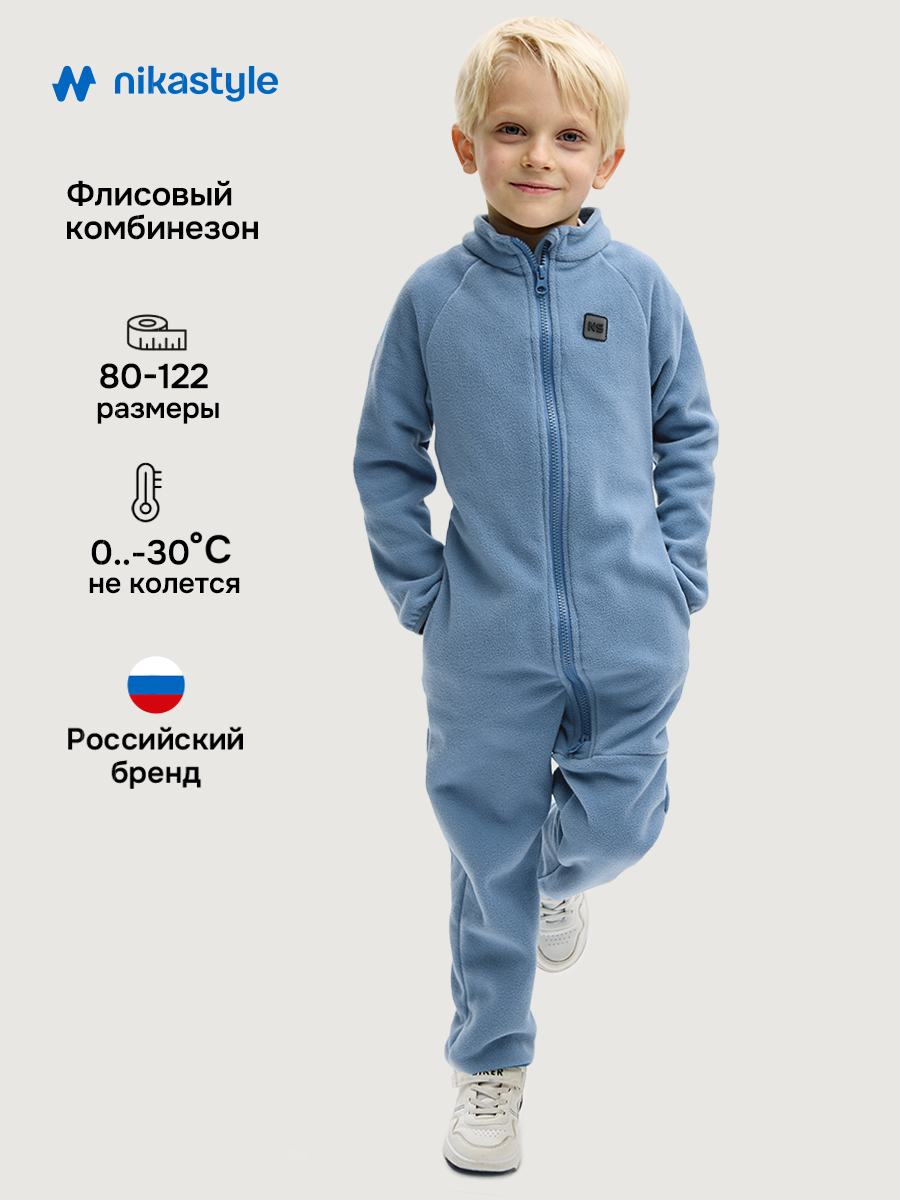 Комбинезон 8т10024 джинс