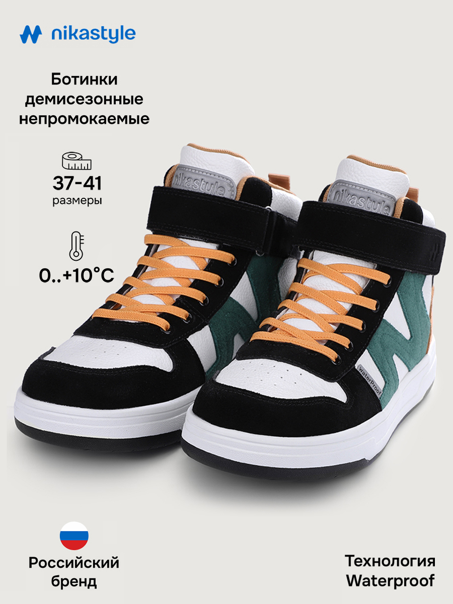 Ботинки 16м15325 белый/изумруд