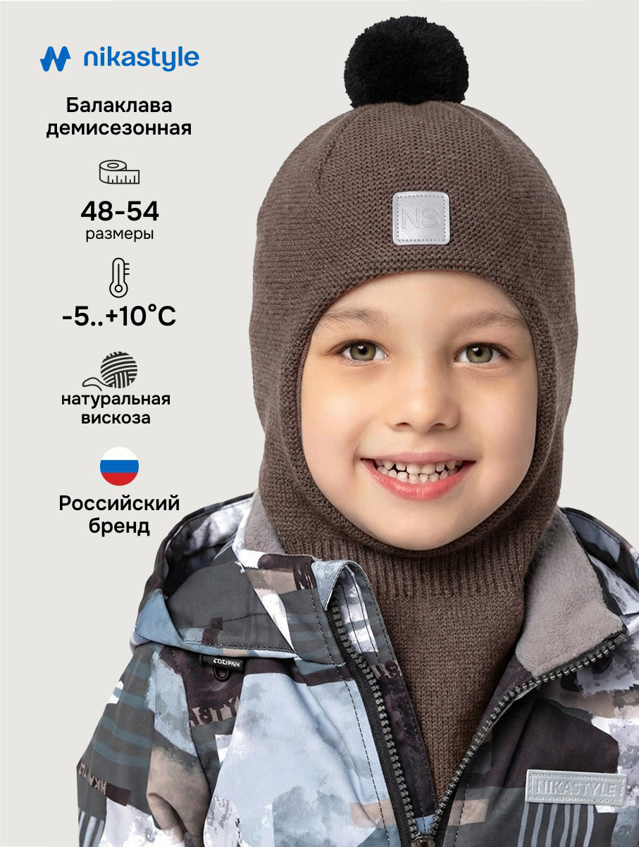 Балаклава 10м20326 кофе