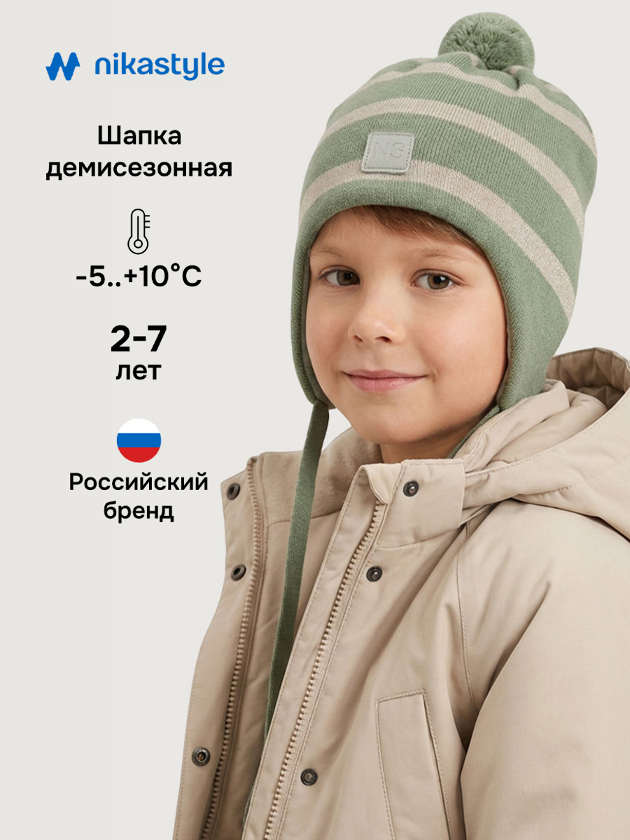 Шапка 11м20726 мох/беж