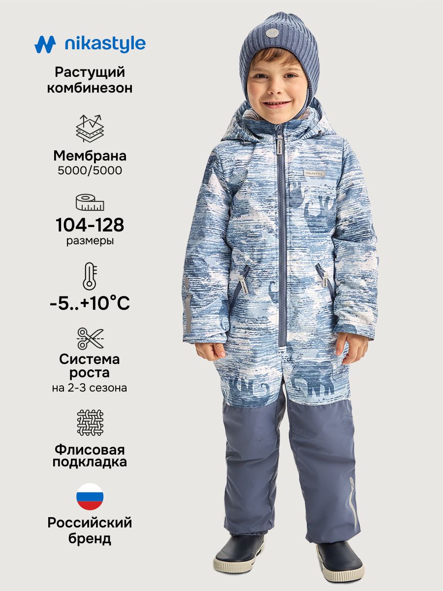 Комбинезон 8м1326 деним/серый