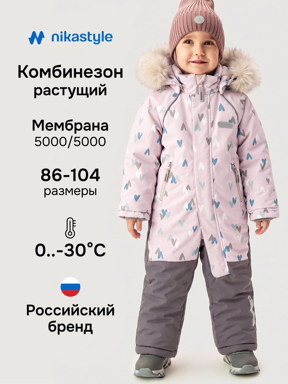 Комбинезон 8з0626 пудра/кофе