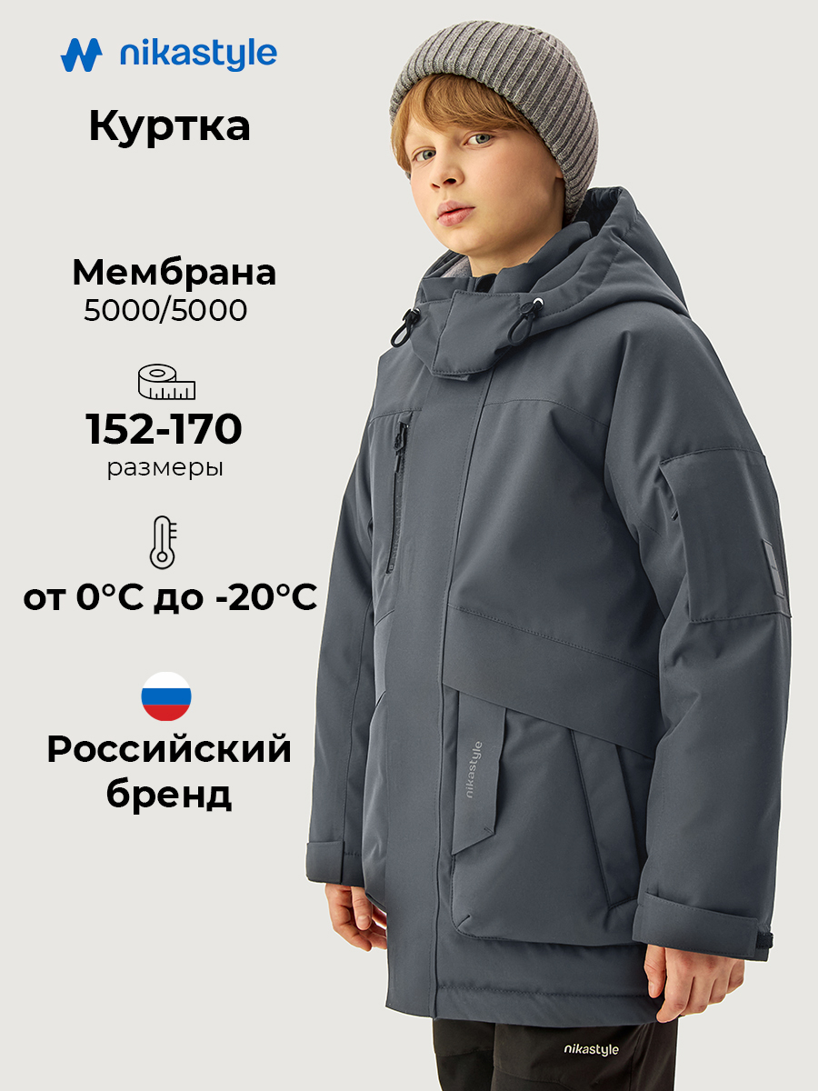 Куртка 4з6526 графит